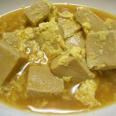 รูปของ 超簡単♪高野豆腐だけの卵とじ