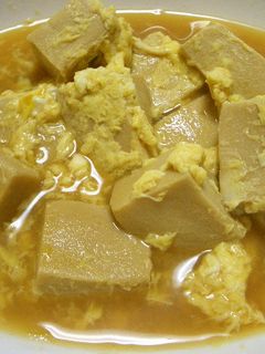 超簡単♪高野豆腐だけの卵とじ-レシピのメイン写真
