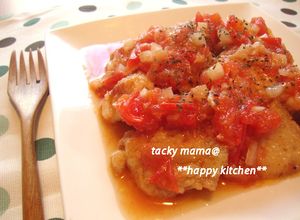 疲れた体に！チキンとトマトのマリネ-レシピのメイン写真