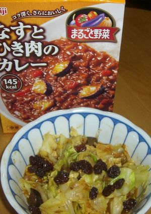 レトルトカレーできゃべつをおいしく-レシピのメイン写真