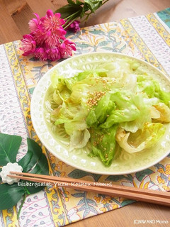 蒸しレタスの柚子胡椒ナムル-レシピのメイン写真