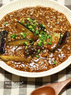 麻婆茄子-レシピのメイン写真