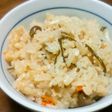 ほんわか美味しい塩こんぶ炊き込みご飯