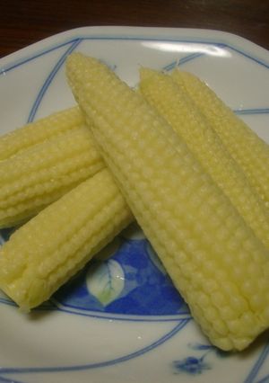 ヤングコーンの簡単な食べ方-レシピのメイン写真
