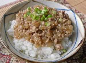 簡単！肉まん丼～豚ひき肉と玉ねぎで～-レシピのメイン写真