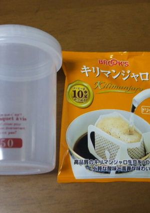 簡単　ブルックス　コーヒーゼリー-レシピのメイン写真