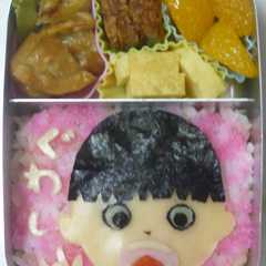 รูปของ キャラ弁☆まことちゃんグワシ！！