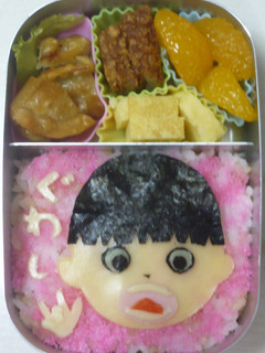 キャラ弁☆まことちゃんグワシ!!-レシピのメイン写真