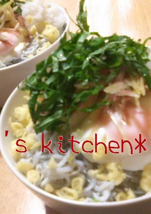 湘南名物★釜揚げしらす丼★-レシピのメイン写真