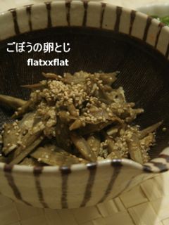 ごぼうの卵とじ-レシピのメイン写真