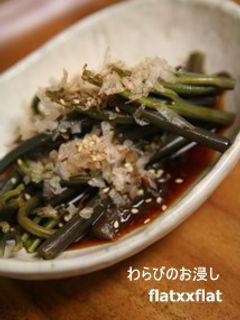 わらびのお浸し-レシピのメイン写真