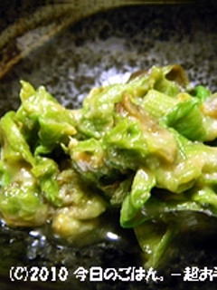 ふきのとうの酢味噌和え 超シンプルに♪-レシピのメイン写真