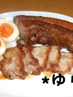 やわらか*チャーシュー*-レシピのメイン写真