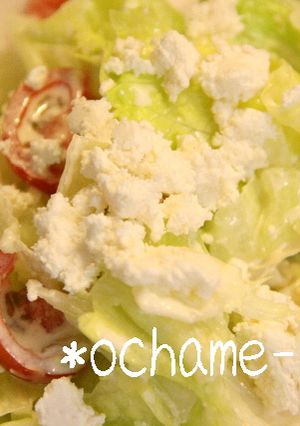手作りチーズを使って★シーザーサラダ-レシピのメイン写真