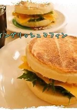イングリッシュマフィン*-レシピのメイン写真