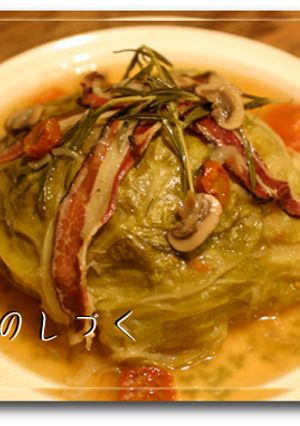 シューファルシ✨丸ごとロールキャベツ ✨-レシピのメイン写真