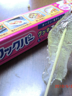 洗い物なし☆クックパーでべっこうあめ☆-レシピのメイン写真