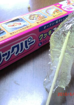 洗い物なし☆クックパーでべっこうあめ☆-レシピのメイン写真