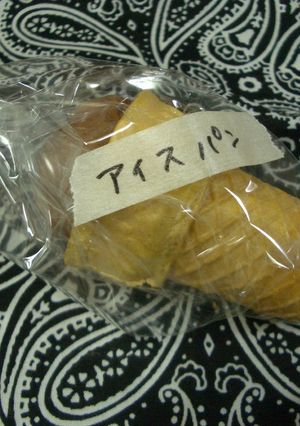 チョコチップアイスパン-レシピのメイン写真