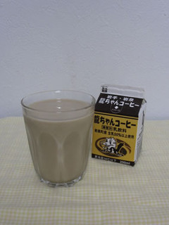 やっつけコーヒー牛乳-レシピのメイン写真