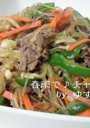 春雨で♪チャプチェ-レシピのメイン写真
