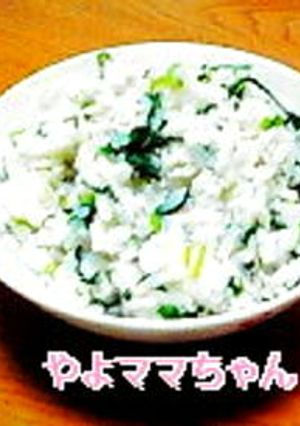 菜飯を食べよう☆-レシピのメイン写真