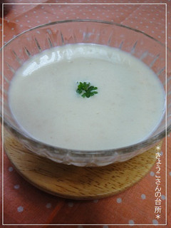 ポテチde豆乳ポテトスープ-レシピのメイン写真