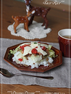 ナイス✿簡単✿我が家のタコライス✿✿-レシピのメイン写真