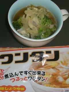 簡単!野菜でアレンジワンタンスープ♪-レシピのメイン写真