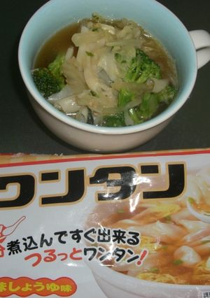 簡単！野菜でアレンジワンタンスープ♪-レシピのメイン写真
