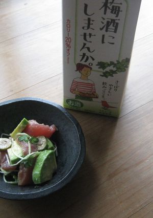 アボガドとマグロ♪オリーブ添え-レシピのメイン写真