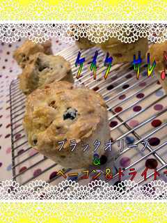 オイル抜きの♪<ケークサレ>♪-レシピのメイン写真