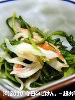 おかひじきとかにかまのぽん酢和え-レシピのメイン写真