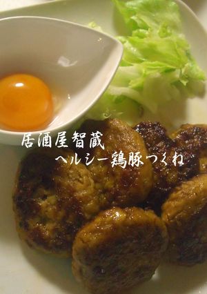 ヘルシー鶏豚つくね♪-レシピのメイン写真