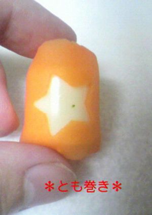キャラ弁☆おかず☆くるくるチーズ人参☆-レシピのメイン写真