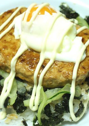 ☆鶏ひき肉のつくねバーグ丼☆-レシピのメイン写真