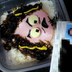 รูปของ マキシマムザ亮君　キャラ弁