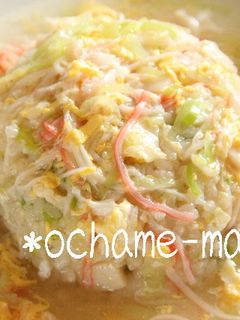 かまぼこ入りかに玉あんかけ-レシピのメイン写真
