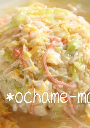 かまぼこ入りかに玉あんかけ-レシピのメイン写真