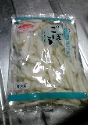 牛蒡のナムル-レシピのメイン写真
