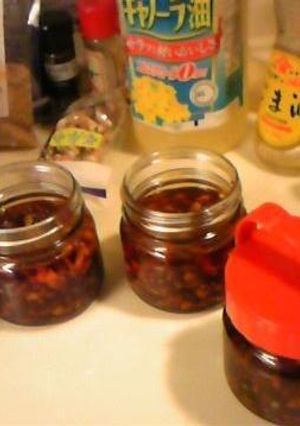★食べるラー油作ってみましたあ★-レシピのメイン写真
