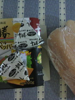 ペッパーカマンベールささみ巻き-レシピのメイン写真