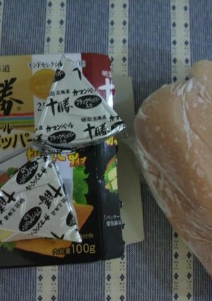ペッパーカマンベールささみ巻き-レシピのメイン写真