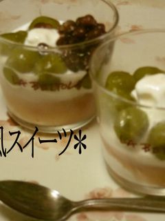 *抹茶白玉 ぜんざい*-レシピのメイン写真