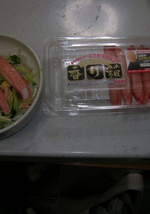 あっさりかにかまサラダ★★-レシピのメイン写真