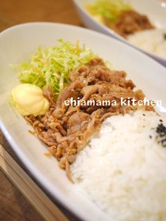 ♡豚のしょうが焼きプレート♡-レシピのメイン写真
