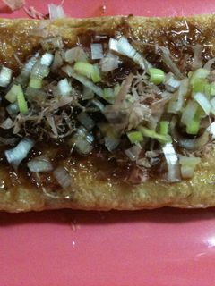居酒屋メニュー!入れて焼くだけ油揚げ納豆-レシピのメイン写真