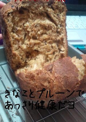 Hbで…フランスパン風きなこパン〜-レシピのメイン写真