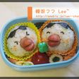 ソーセージDe簡単カワイイおにぎり弁当2