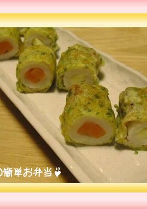 簡単☆ちくわカレーチーズ磯辺揚げ♪-レシピのメイン写真